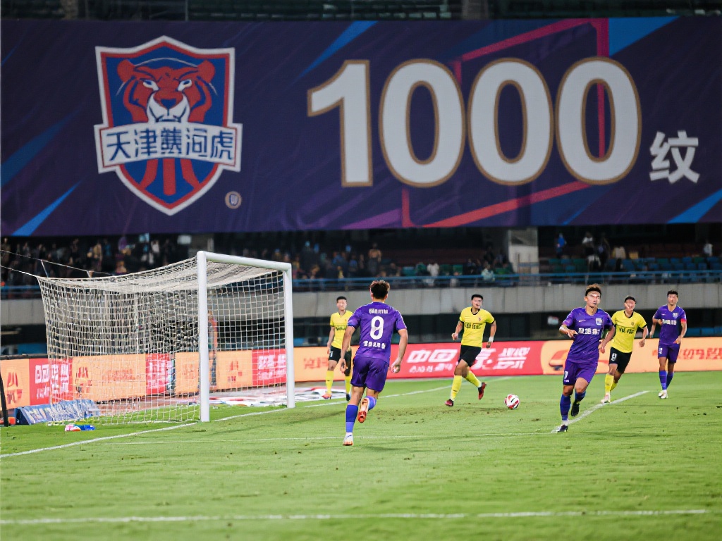 特蒙德故事 特蒙德故事